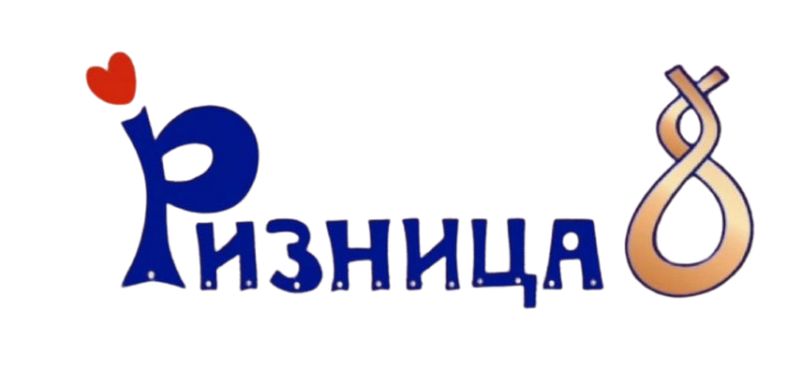 Riznica 8 logo
